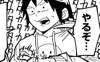 インターネットで勝ちたくて インターネットで勝ちたくて 原作:クワハリ　作画:坂木橙日