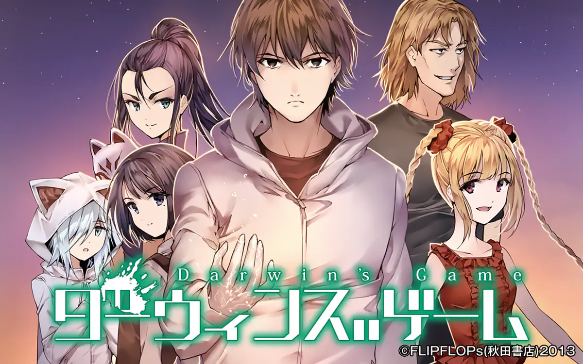 Amazon.co.jp: ダーウィンズゲーム 1〜30巻 全巻セット まとめ