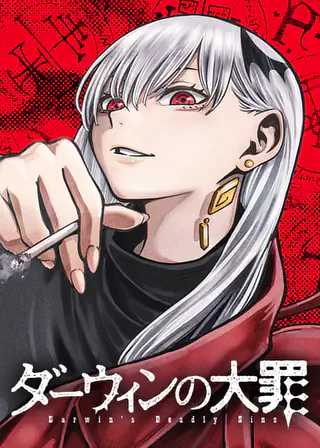 ブラックガールズトーク case.56(後編) | マンガワン