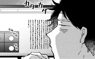 あくたの死に際 おまけ 竹屋まり子