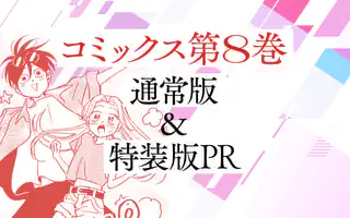 ホタルの嫁入り1～4巻 ホタルの嫁入り コミック 1-4巻セット (小学館) |本 | 通販 | Amazon