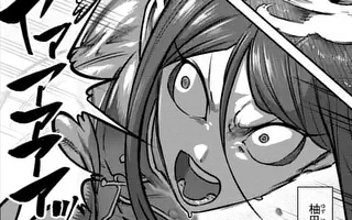 一勝千金 第56話