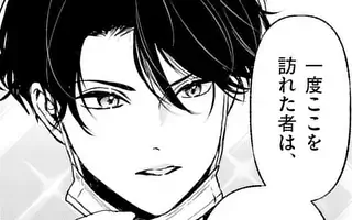 BFF 第17話 小花オト