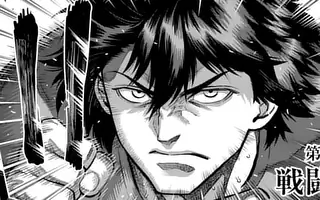 ケンガンオメガ 8巻コミックPR | マンガワン