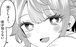 佐藤さん専用 61UrMg7F9cL._AC_UL210_SR210,