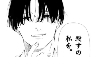 灰被り姫は結婚した、なお王子は 第1話 | マンガワン