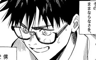 CHANGE THE WORLD 第22場