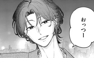 セカンドバージン・セカンドライフ～バ 1.2 セカンドバージン・セカンドライフ～バツのち、セフ活～（1