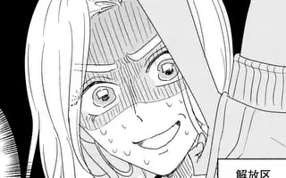 セカンドバージン・セカンドライフ～バ 1.2 セカンドバージン・セカンドライフ～バツのち、セフ活～（1