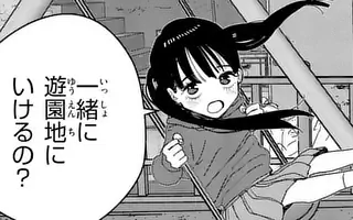 天国2.0