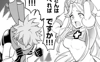異世界リーマン