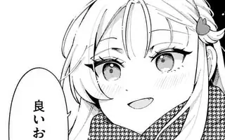 オオカミは月に恋をする