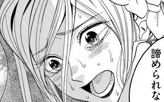 ホタルの嫁入り 第70話