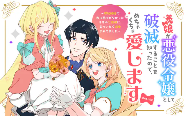 相沢さん増殖 1 Amazon.co.jp: 相沢さん増殖 1巻 (デジタル版ガンガンコミックスONLINE