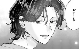 セカンドバージン・セカンドライフ～バツのち、セフ活～ Play1(前編