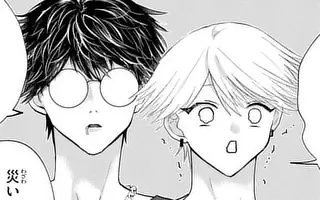 星屑の王子様 第95話