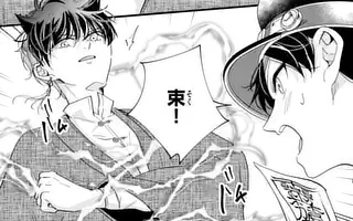 のけもの恋がたり～稀血の娘とあやかし狐～ 第13話 | マンガワン