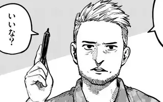 ミハルの戦場 第17話前編