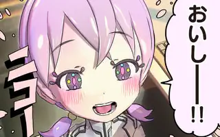 ギャラクシーぷーちゃん　宇宙のはじっこでこんにちは 第3話