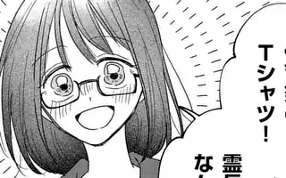 セカンドバージン・セカンドライフ～バツのち、セフ活～ Play1(前編