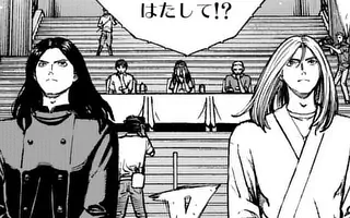 寿エンパイア 第236話