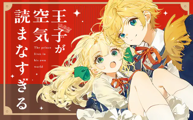 うららかもも&ミノマルー献身のヒロインー　シークレット　漫画 うららかもも&ミノマルー献身のヒロインー シークレット 漫画 【公式通販】