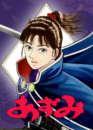 血と灰の女王 25巻 | マンガワン