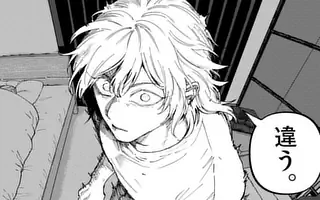 アフターゴッド 第97話