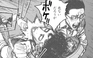 寿エンパイア 番外編⑩