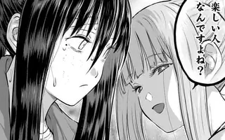 一勝千金 第75話