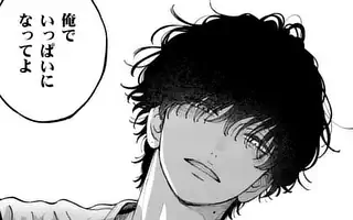 たろうのまにまに 2巻コミックPR | マンガワン