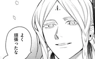 もう興味がないと離婚された令嬢の意外と楽しい新生活 第31話(後編