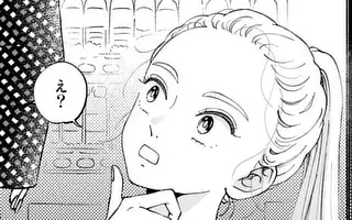 たろうのまにまに 2巻コミックPR | マンガワン