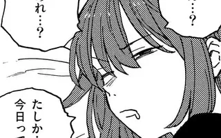 雷雷雷 第46話(前編) | マンガワン