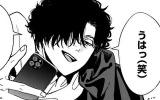 BFF 第25話 | マンガワン