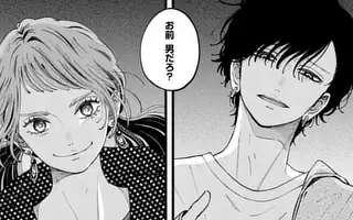 たろうのまにまに 2巻コミックPR | マンガワン