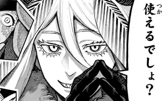 獣王と薬草 第73話