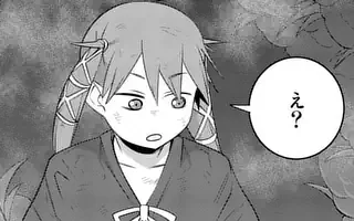 異世界ありがとう 第1話 | マンガワン