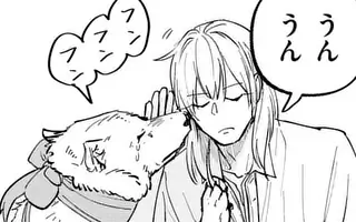 アフターゴッド 第105話