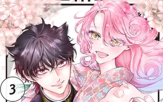 のけもの恋がたり～稀血の娘とあやかし狐～ 3巻 | マンガワン