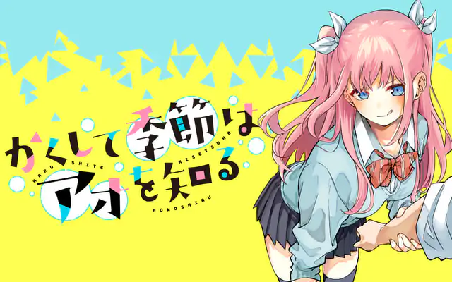 マンガワン
