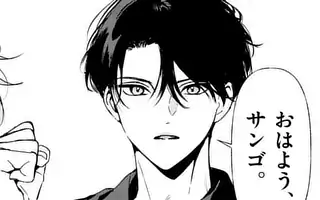 BFF 第25話 | マンガワン