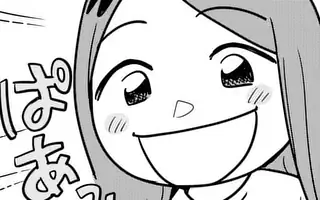 付き合ってあげてもいいかな 第1話 | マンガワン