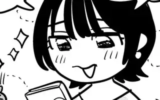 付き合ってあげてもいいかな 13巻 | マンガワン